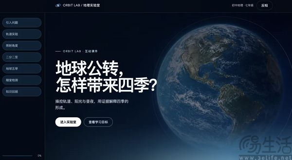 千问Go!上线“我的应用”,支持零代码搭建专属应用 千问Go!上线“我的应用”,支持零代码搭建专属应用