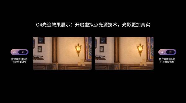 突破移动端视效边界,iQOO“3+2游戏技术版图”亮相 突破移动端视效边界,iQOO“3+2游戏技术版图”亮相