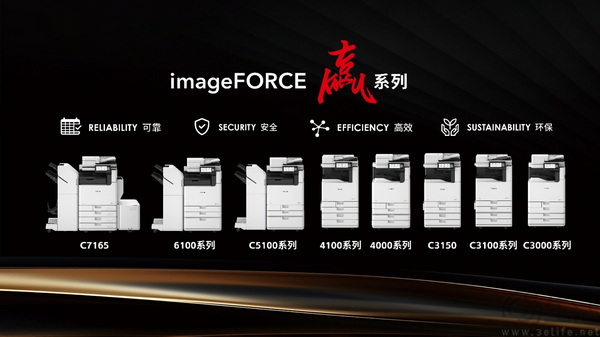 佳能发布imageFORCE12款新品及两款解决方案 佳能发布imageFORCE12款新品及两款解决方案