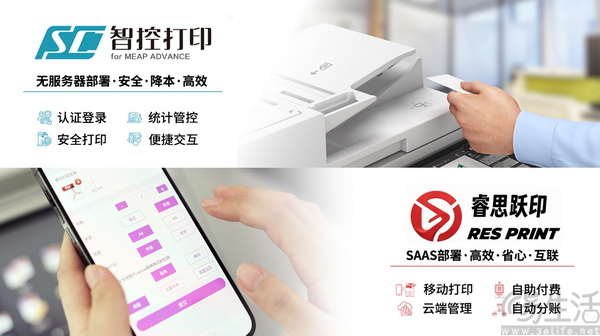 佳能发布imageFORCE12款新品及两款解决方案 佳能发布imageFORCE12款新品及两款解决方案