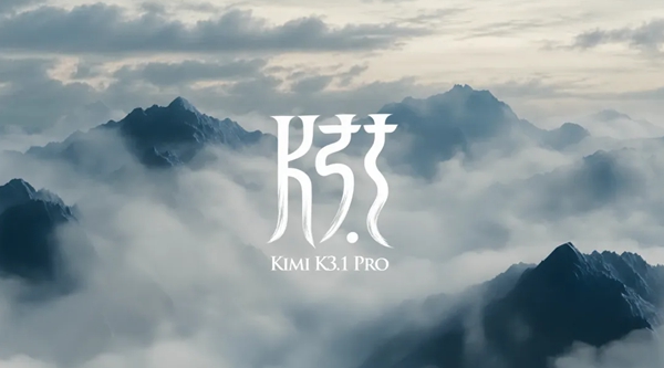 Kimi K3.1 Pro发布，月之暗面最强3万亿级模型