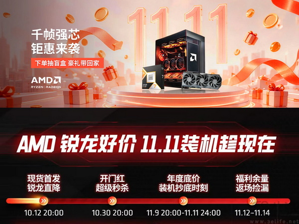 锐龙5 9600X+单通道DDR5买新不买旧