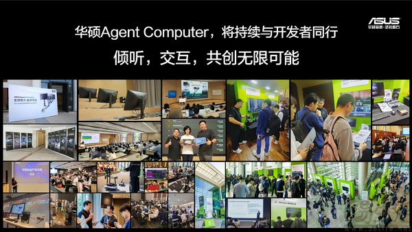 华硕Ascent GX10助力第三届DGX Spark黑客松