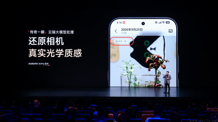 2026 这一批骁龙新旗舰,锁定安卓旗舰的顶配答案 2026 这一批骁龙新旗舰,锁定安卓旗舰的顶配答案