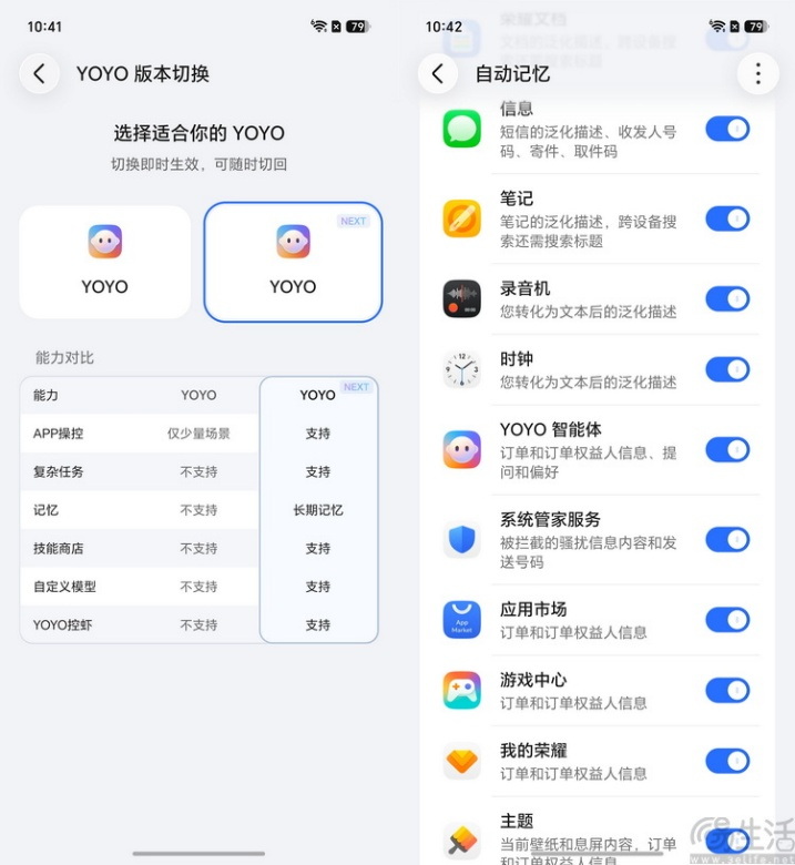 2026 这一批骁龙新旗舰,锁定安卓旗舰的顶配答案 2026 这一批骁龙新旗舰,锁定安卓旗舰的顶配答案