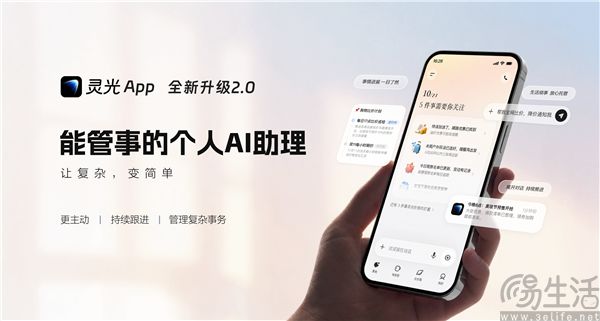 蚂蚁灵光2.0发布,国产Muse只有阿里系能做 蚂蚁灵光2.0发布,国产Muse只有阿里系能做