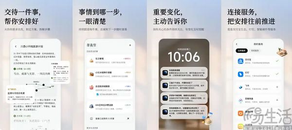 蚂蚁灵光2.0发布,国产Muse只有阿里系能做 蚂蚁灵光2.0发布,国产Muse只有阿里系能做