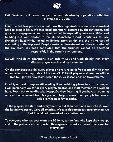 EG、ENCE先后散伙,电竞俱乐部这门生意还有未来吗? EG、ENCE先后散伙,电竞俱乐部这门生意还有未来吗?