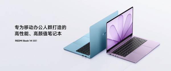 REDMI K100系列新添标准版，双十一限时特惠 2999元起