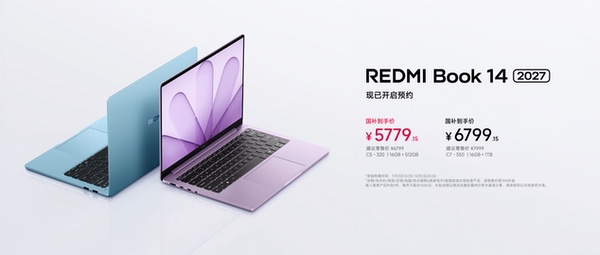 REDMI K100系列新添标准版，双十一限时特惠 2999元起