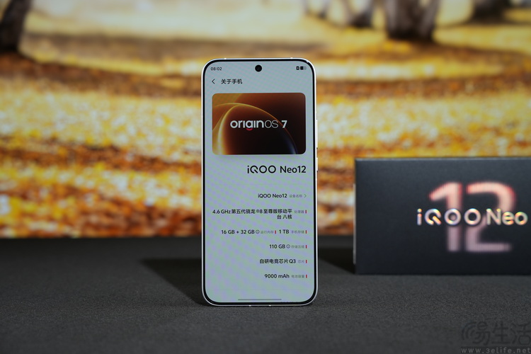 iQOO Neo12首测：风扇+大电池，重塑系列定位