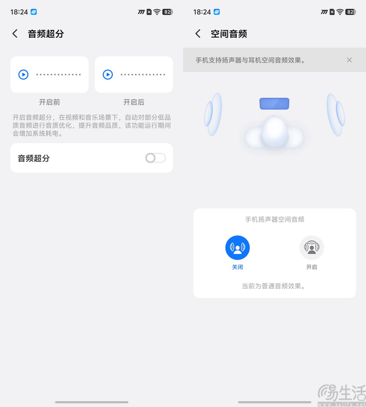 iQOO Neo12首测：风扇+大电池，重塑系列定位