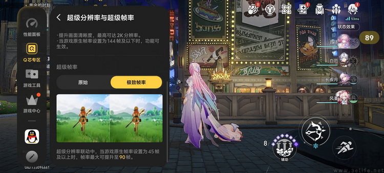 iQOO Neo12首测:风扇+大电池,重塑系列定位 iQOO Neo12首测:风扇+大电池,重塑系列定位