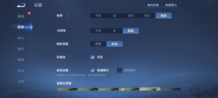 iQOO Neo12首测:风扇+大电池,重塑系列定位 iQOO Neo12首测:风扇+大电池,重塑系列定位