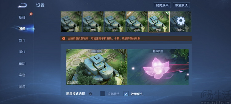 iQOO Neo12首测:风扇+大电池,重塑系列定位 iQOO Neo12首测:风扇+大电池,重塑系列定位