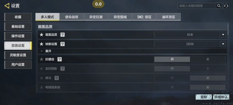 iQOO Neo12首测:风扇+大电池,重塑系列定位 iQOO Neo12首测:风扇+大电池,重塑系列定位