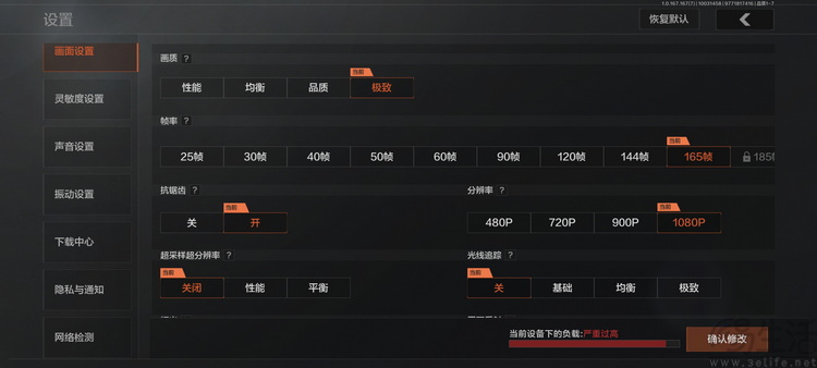 iQOO Neo12首测:风扇+大电池,重塑系列定位 iQOO Neo12首测:风扇+大电池,重塑系列定位