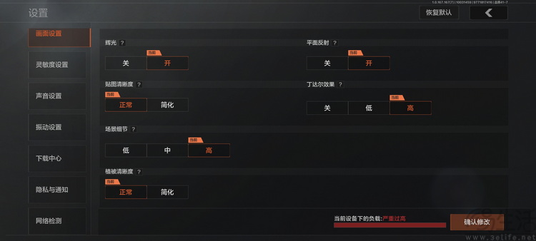 iQOO Neo12首测:风扇+大电池,重塑系列定位 iQOO Neo12首测:风扇+大电池,重塑系列定位