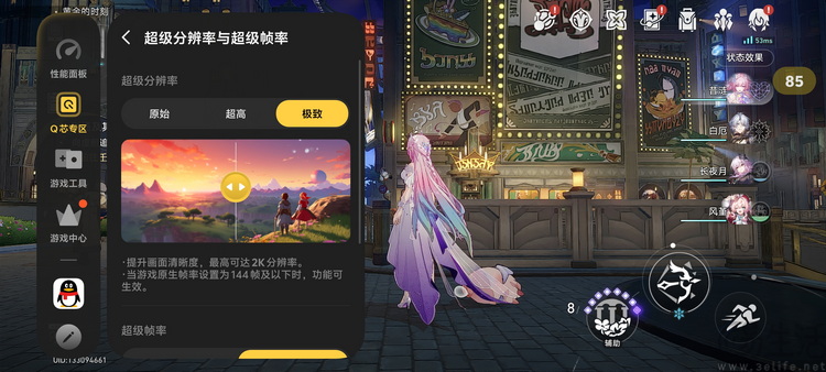 iQOO Neo12首测:风扇+大电池,重塑系列定位 iQOO Neo12首测:风扇+大电池,重塑系列定位