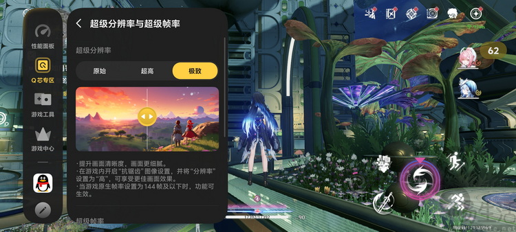 iQOO Neo12首测:风扇+大电池,重塑系列定位 iQOO Neo12首测:风扇+大电池,重塑系列定位