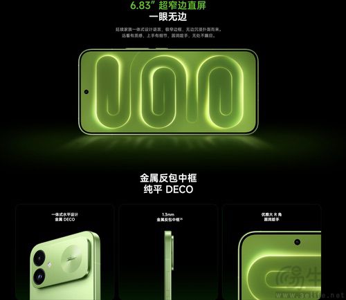 REDMI K100昨晚正式发布,限时特惠2999元起 REDMI K100昨晚正式发布,限时特惠2999元起