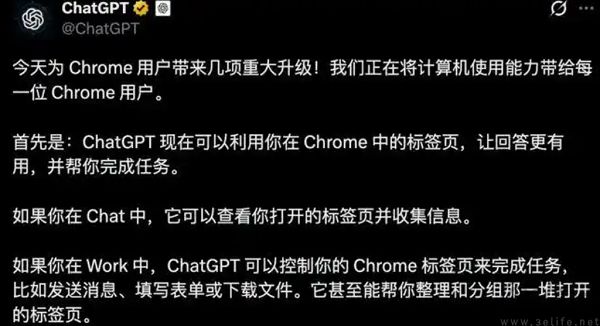 在浏览器里跑AI，大厂对这件事为何如此上心？