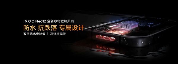 打造更丰富185FPS游戏生态，iQOO Neo12为极致玩家而来
