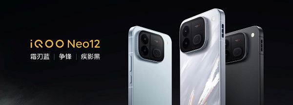 打造更丰富185FPS游戏生态，iQOO Neo12为极致玩家而来
