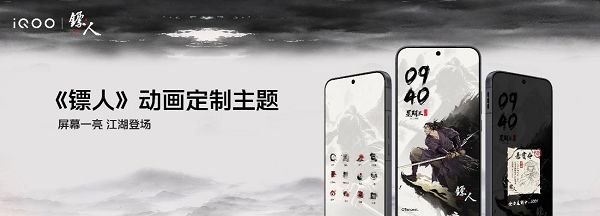 打造更丰富185FPS游戏生态，iQOO Neo12为极致玩家而来