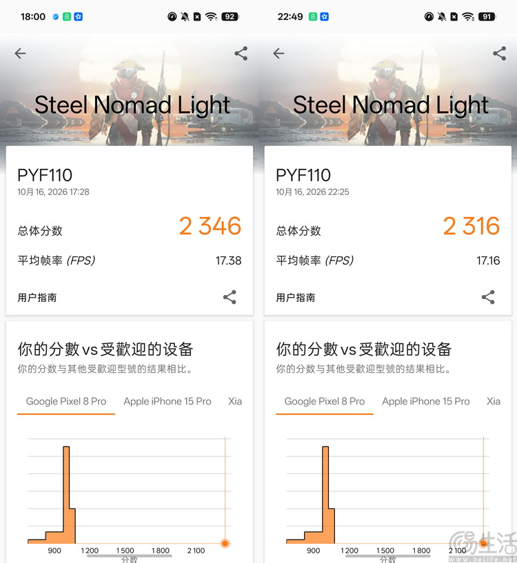 一加Ace 7评测:省价格不省体验,非Pro也能打 一加Ace 7评测:省价格不省体验,非Pro也能打