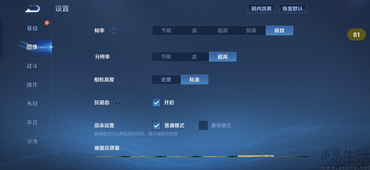 一加Ace 7评测:省价格不省体验,非Pro也能打 一加Ace 7评测:省价格不省体验,非Pro也能打