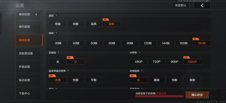 一加Ace 7评测:省价格不省体验,非Pro也能打 一加Ace 7评测:省价格不省体验,非Pro也能打