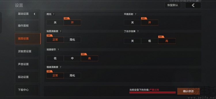 一加Ace 7评测:省价格不省体验,非Pro也能打 一加Ace 7评测:省价格不省体验,非Pro也能打