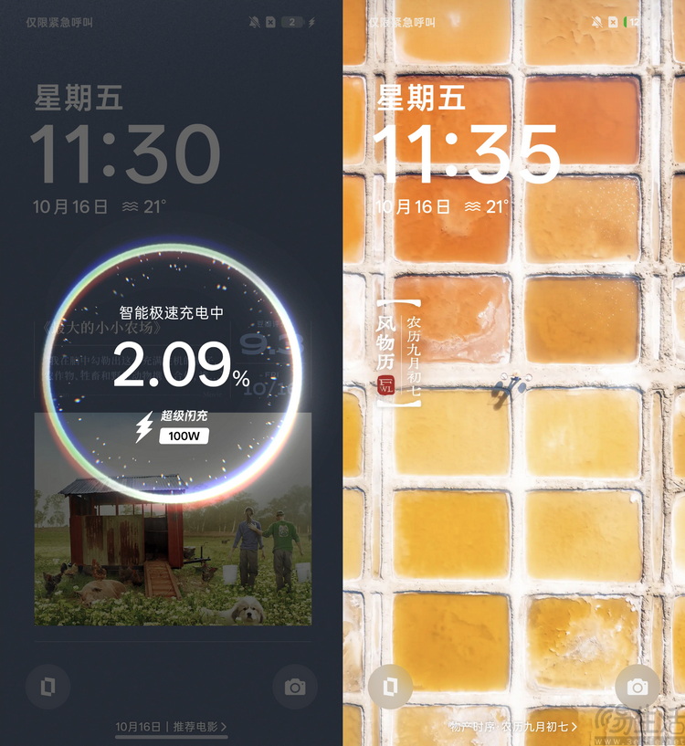一加Ace 7评测:省价格不省体验,非Pro也能打 一加Ace 7评测:省价格不省体验,非Pro也能打