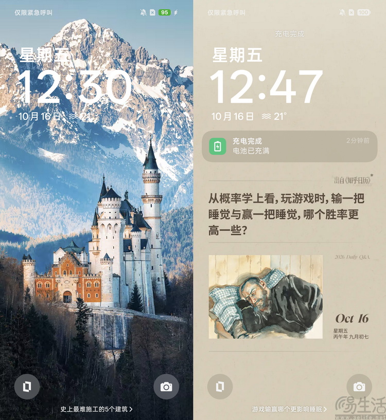 一加Ace 7评测:省价格不省体验,非Pro也能打 一加Ace 7评测:省价格不省体验,非Pro也能打