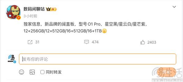 疑似华为星芒首款新机曝光,或为阔直板形态 疑似华为星芒首款新机曝光,或为阔直板形态