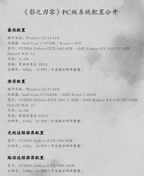 《影之刃零》上线！游戏激活码同步开送！
