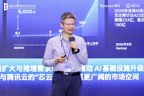 奔赴智能体时代,英特尔至强重塑智算新范式 奔赴智能体时代,英特尔至强重塑智算新范式