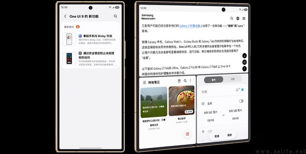 心怀天地 以行致远 心系天下三星W27正式发布 心怀天地 以行致远 心系天下三星W27正式发布