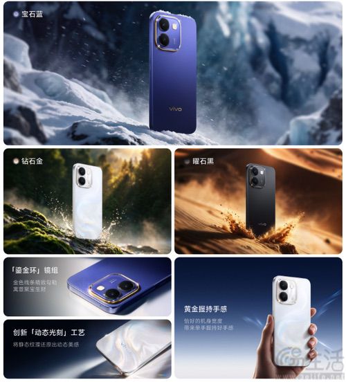 vivo Y600今日上市,万级电池最低仅需1699元 vivo Y600今日上市,万级电池最低仅需1699元