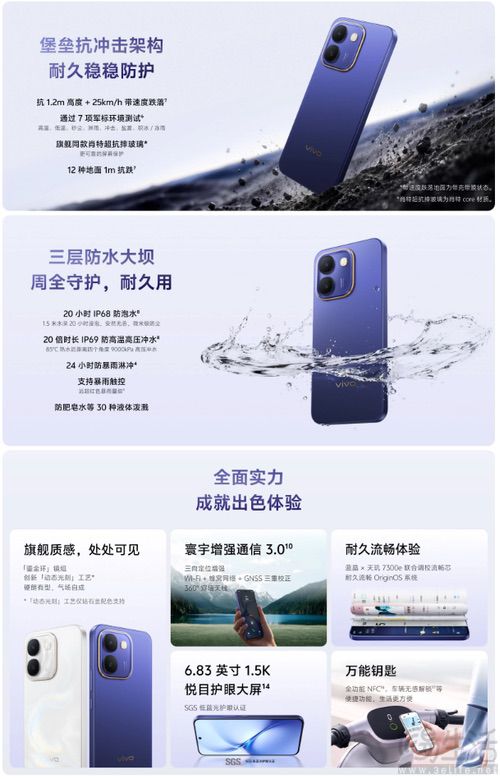 vivo Y600今日上市,万级电池最低仅需1699元 vivo Y600今日上市,万级电池最低仅需1699元