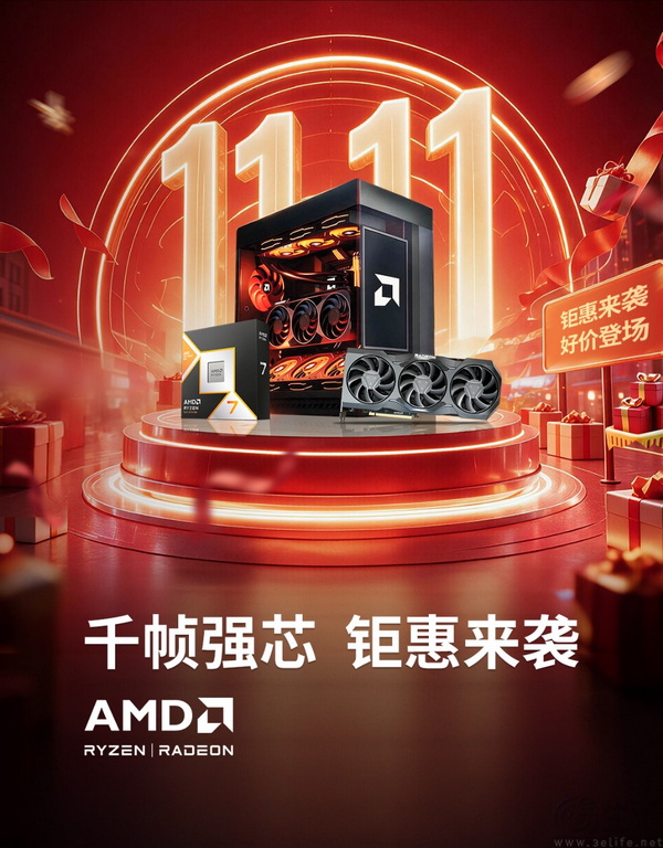 今晚20点AMD京东自营旗舰店超级秒杀来袭 今晚20点AMD京东自营旗舰店超级秒杀来袭