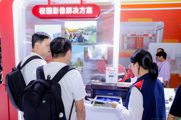 佳能亮相第88届中国教育装备展示会 佳能亮相第88届中国教育装备展示会