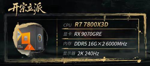 双十一装机迎战《影之刃零》 AMD A+A全套配置方案推荐 双十一装机迎战《影之刃零》 AMD A+A全套配置方案推荐